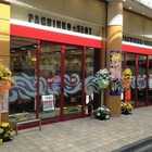 ｍｉｋｕ：Ｐ＋Ｓ