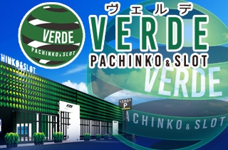 VERDE | P-WORLD