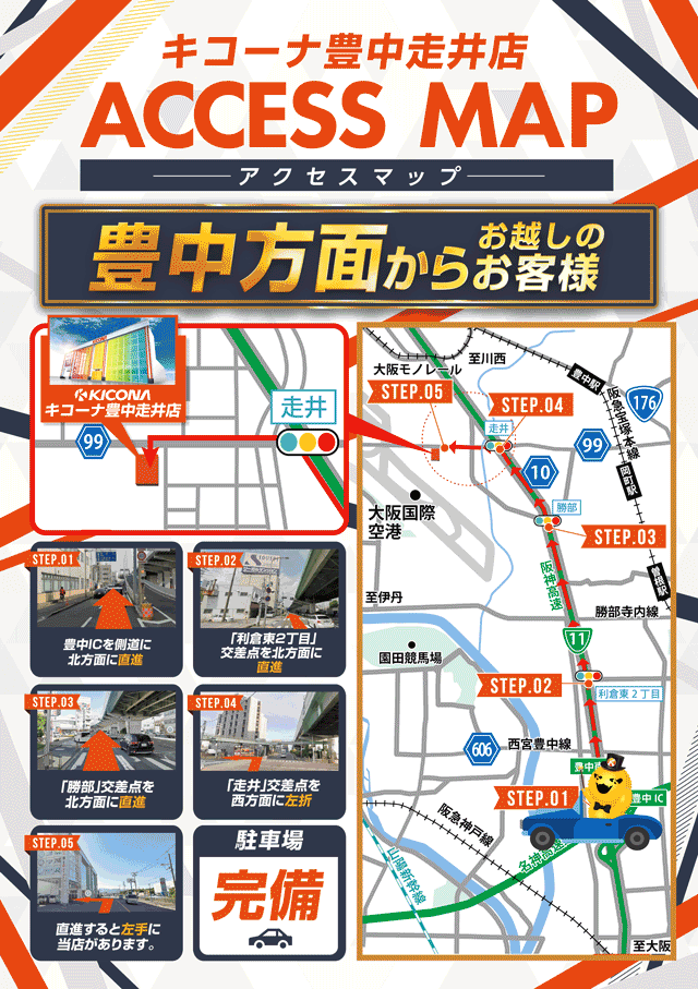 ���������ޥå�-˭��