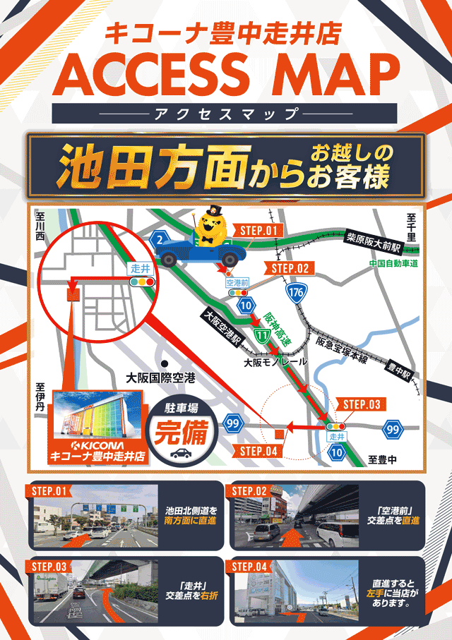 ���������ޥå�-����