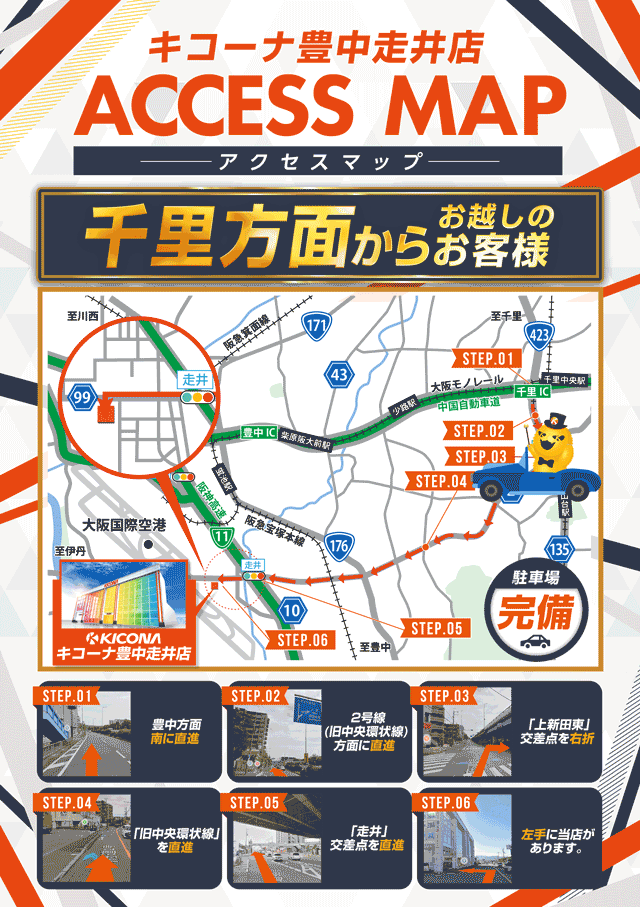 ���������ޥå�-��Τ