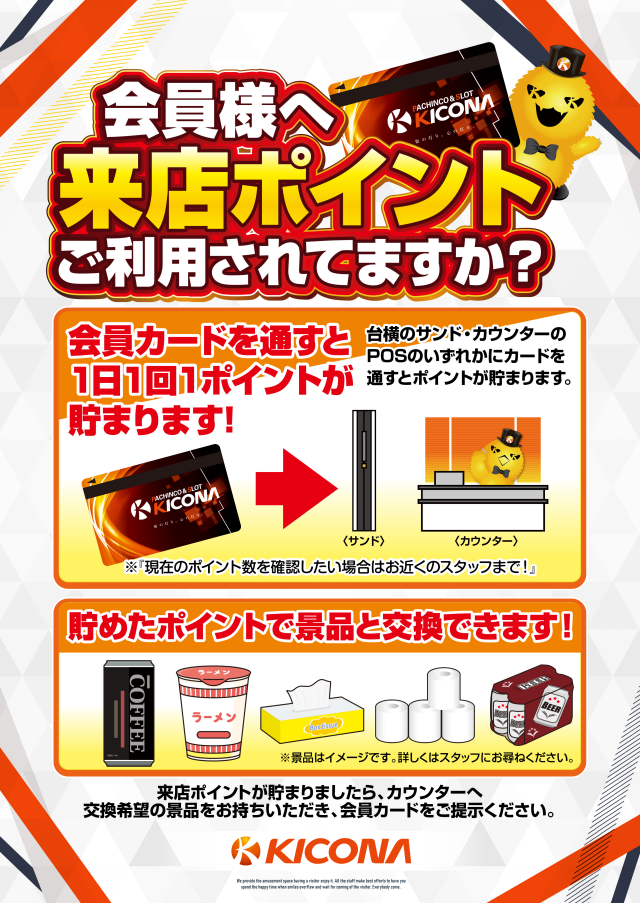 ��Ź�ݥ����