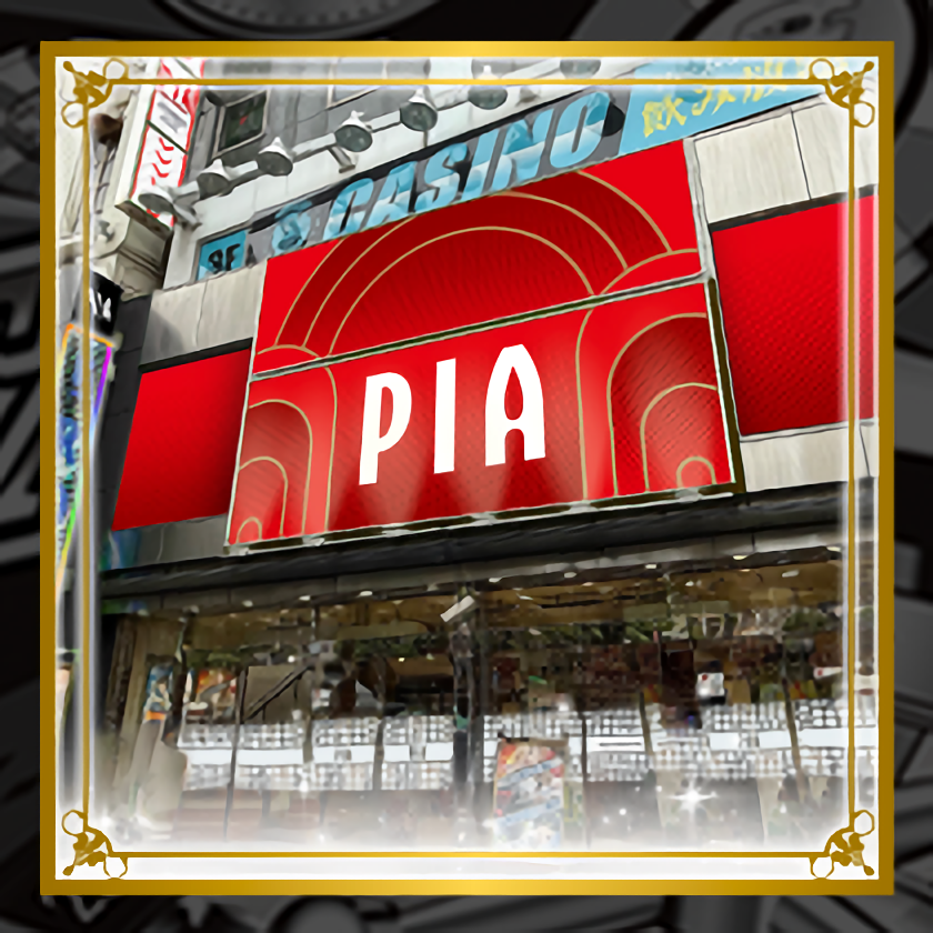 PIA川崎新川通り店 | P-WORLD