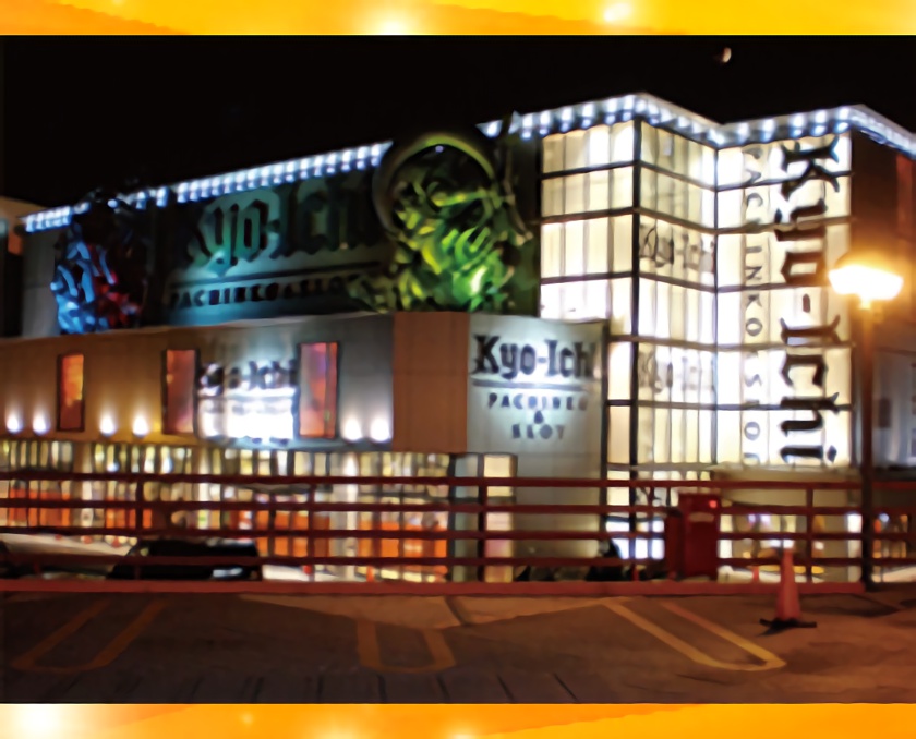 キョーイチ枚方家具団地店 | P-WORLD