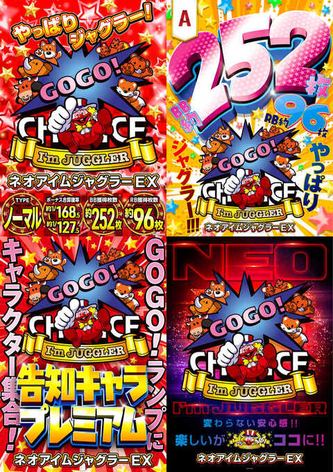 シャトルMAX富田林店 | P-WORLD