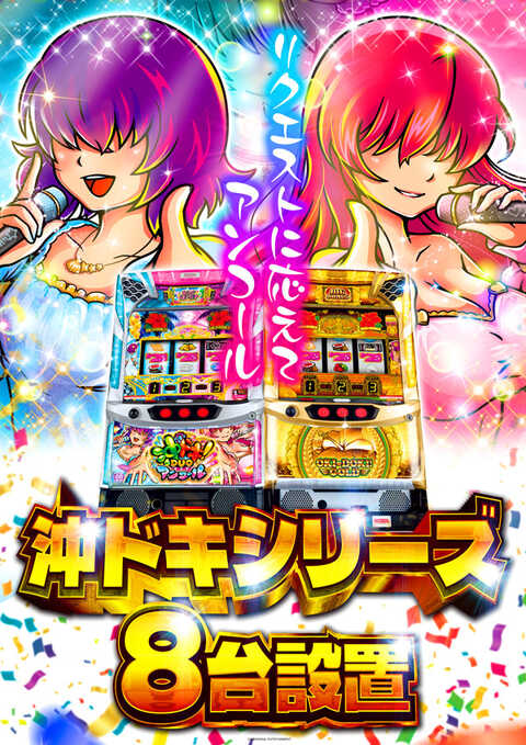 ゼニスコート | P-WORLD