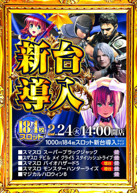 ゼニスコート | P-WORLD