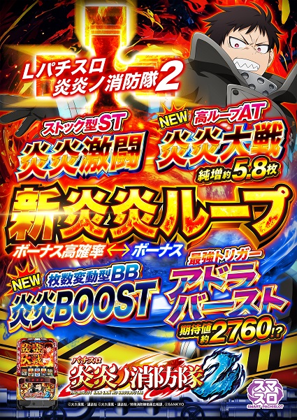 リッチウエル 本店 | P-WORLD