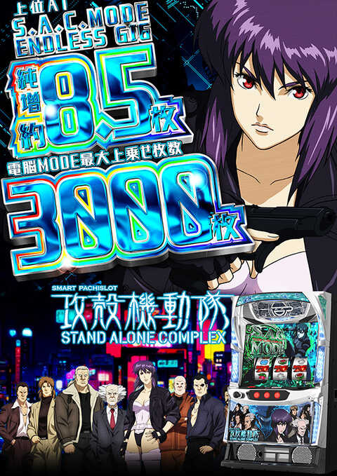 ニューゴールド | P-WORLD