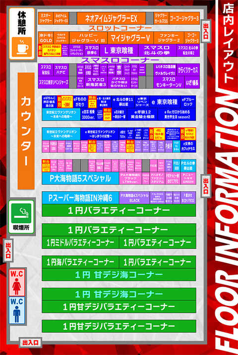 ニューゴールド | P-WORLD