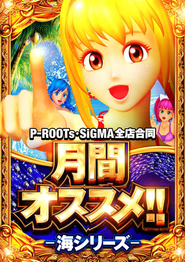 �ѥ��󥳥饤��ʥå�