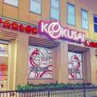 パーラー　コクサイ