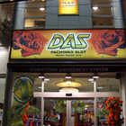 ＤＡＳ東十条店