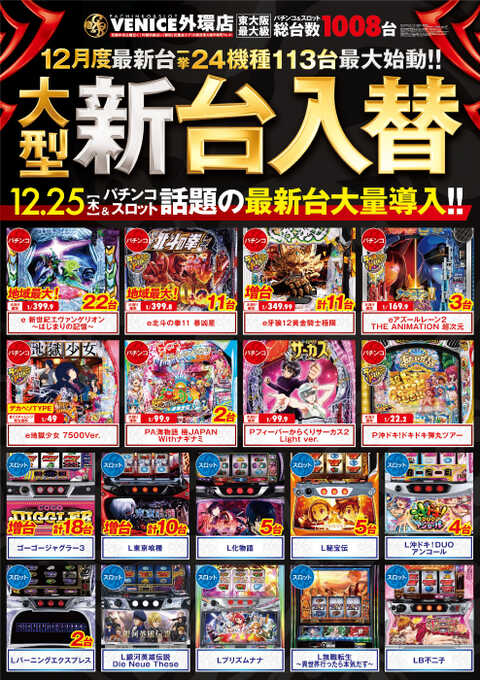 あべべ　ベニスと2枚セット BEYBLADE X BX-46 バトルエントリーセット∞｜セット｜限定品や新作も