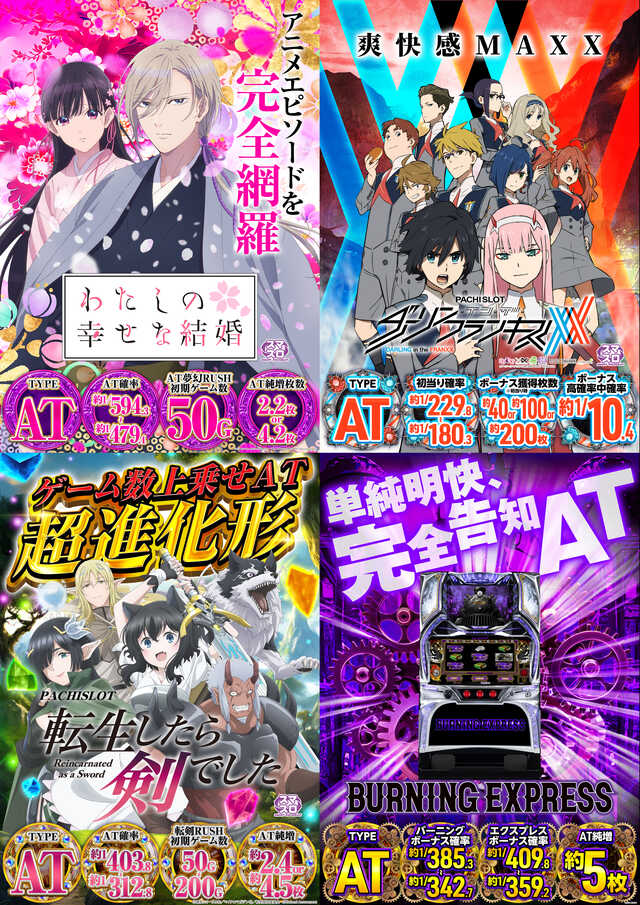 ���ޥ����Х饨�ƥ�