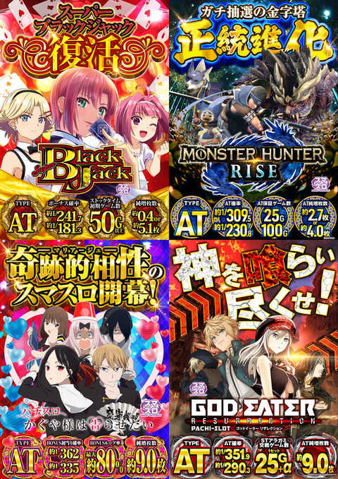 ZERO FIGHTER九条店 | P-WORLD