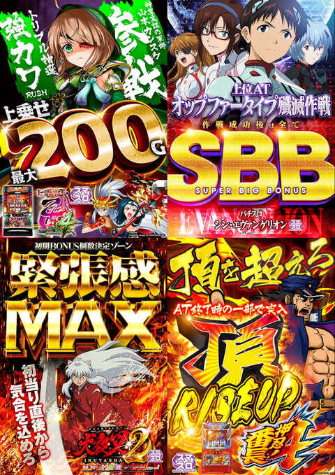 ZERO FIGHTER九条店 | P-WORLD