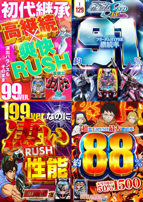 【スロット送料】6270円の地域 静岡スロット8192流 on X: 