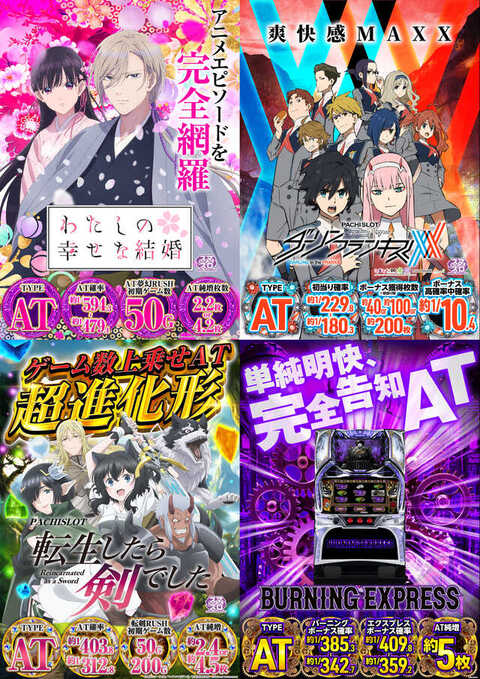 ZERO FIGHTER九条店 | P-WORLD