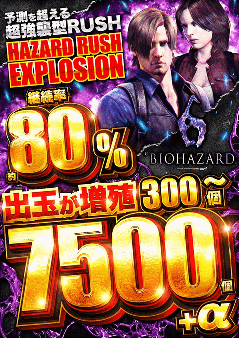 9.29導入P2