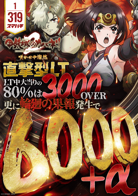 ダンベル・カバネリ