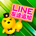 LINEバナー