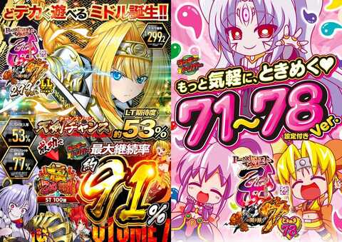 123駒川店 | P-WORLD