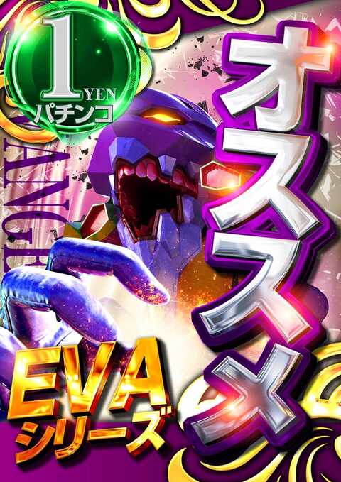 123駒川店 | P-WORLD