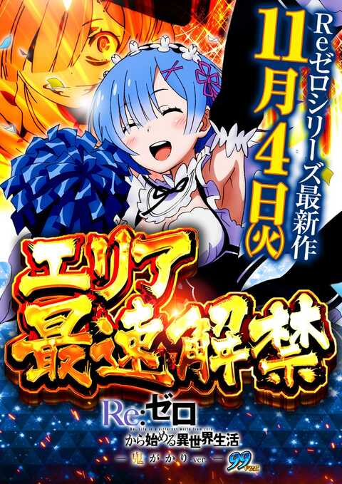 ひゃくぱち 最新情報公開中!】G-SITE GIGA1000ミナト木場インター店