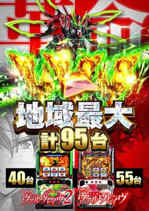 天王寺ホール本館 | P-WORLD