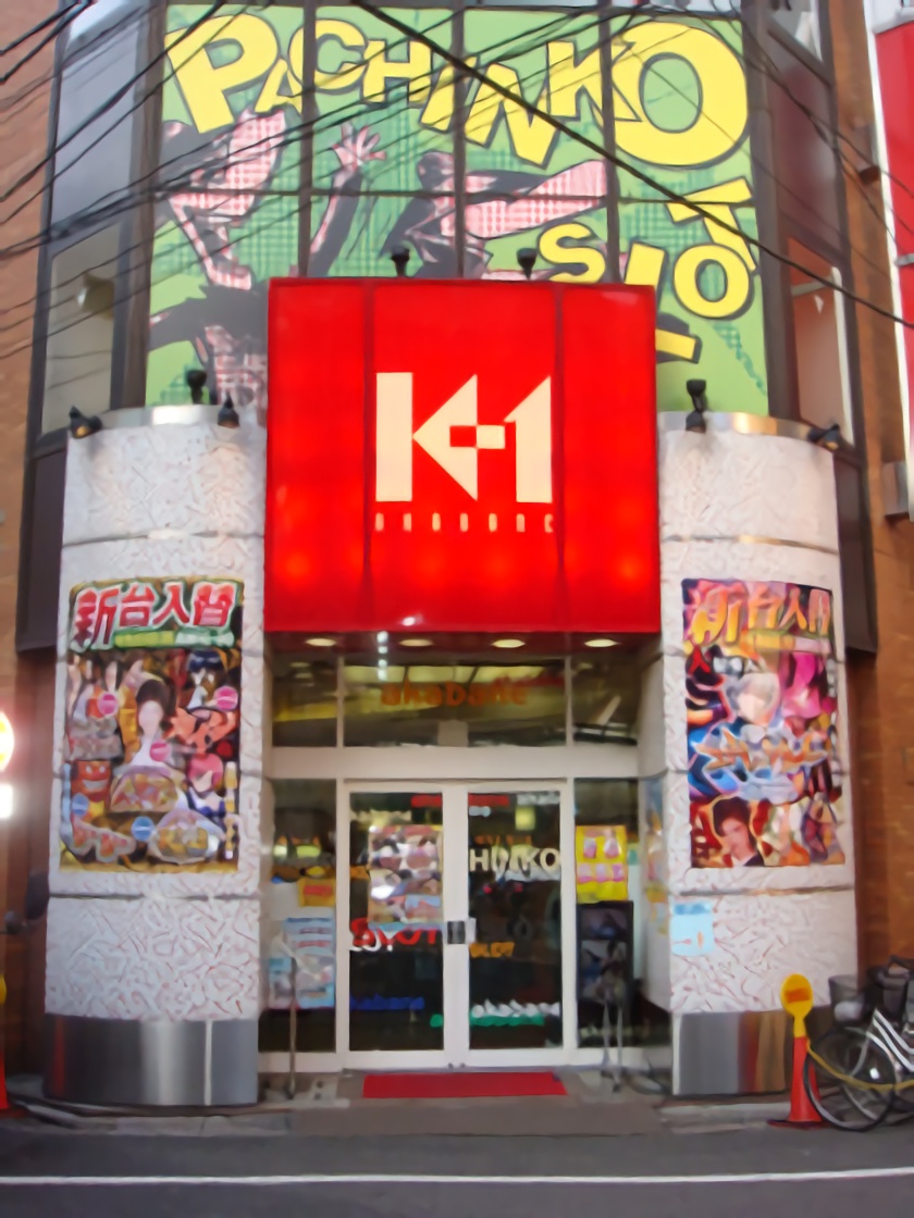 K-1赤羽店 | P-WORLD
