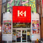Ｋ－１赤羽店