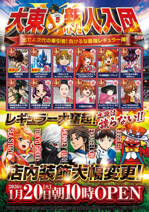 ベガスベガス ミニ ドル箱 パチンコ パチスロ ベガスベガス ミニ ドル箱 パチンコ パチスロ 2025年最新】パチスロ