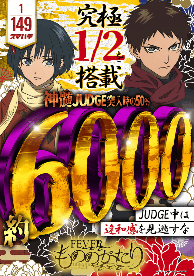 パチンコライトGIF