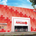 アミューズイチゴ