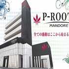 P-ROOTs　MANDORE