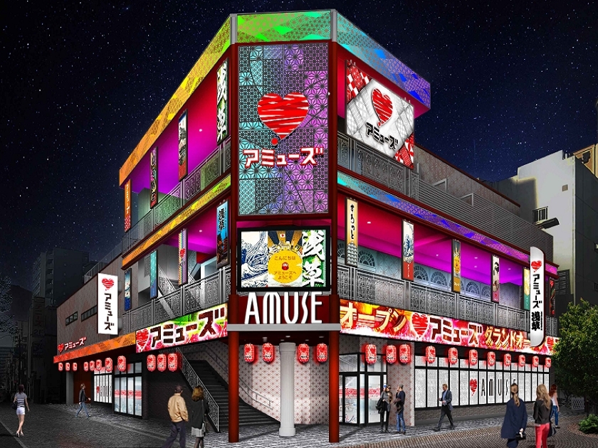 アミューズ　パチンコ　Y &S アミューズ浅草店 | P-WORLD