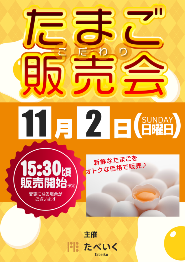 11.2ޤ