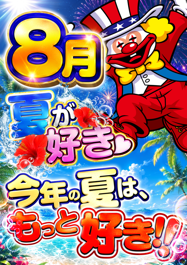 ����㥰�顼