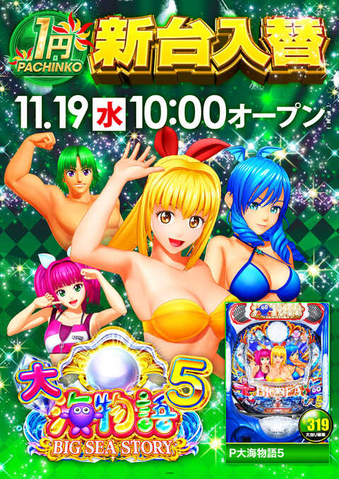 ゼニスコート岡町店 | P-WORLD