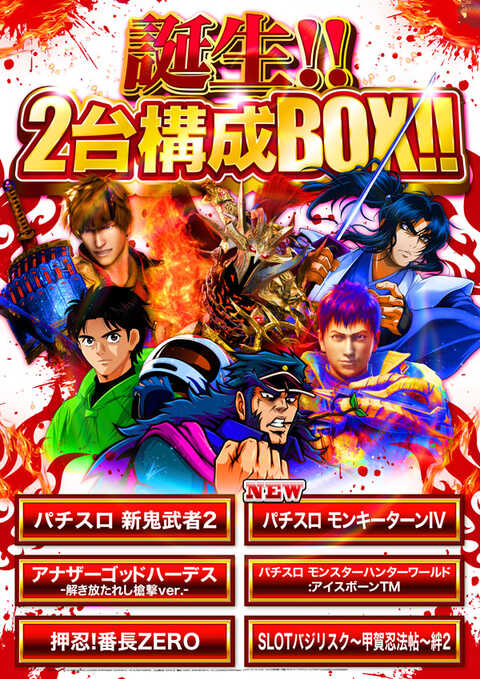 ゼニスコート岡町店 | P-WORLD