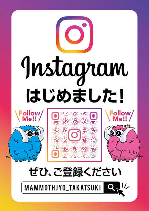 マンモス城高槻店 | P-WORLD