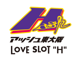 アッシュ東大阪&LOVE SLOT 