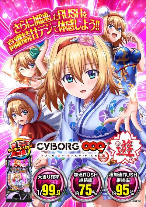 アムパチ～ノ蛍池店 | P-WORLD