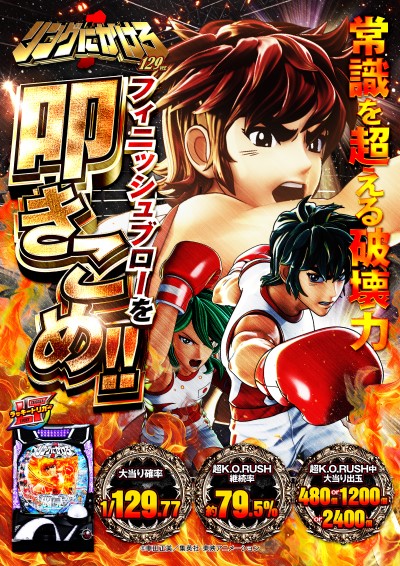 山栄会館 | P-WORLD