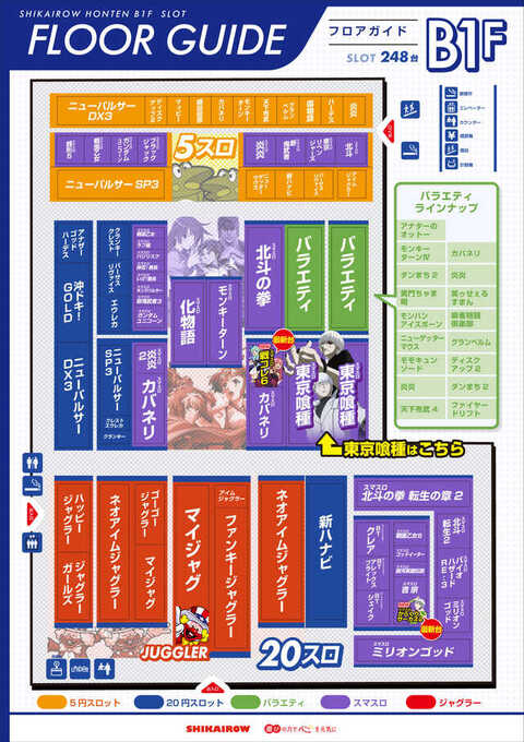 四海樓本店 | P-WORLD