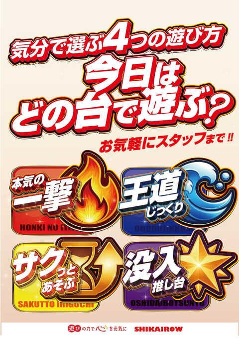 四海樓本店 | P-WORLD