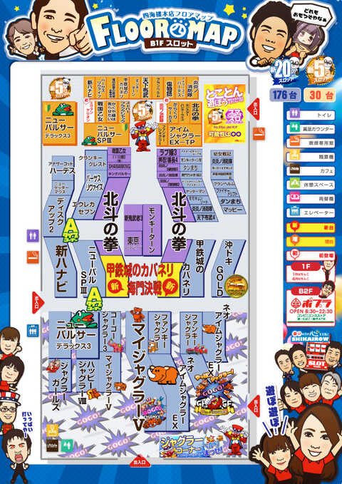 四海楼  中華料理 四海樓 | 長崎 長崎市 おすすめの人気観光・お出かけスポット