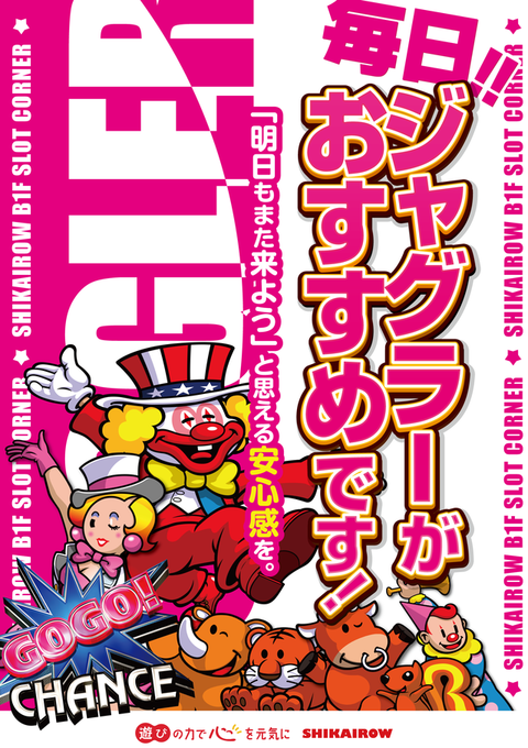 四海樓本店 | P-WORLD