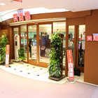 四海樓　ＨＥＰ　ＦＩＶＥ店